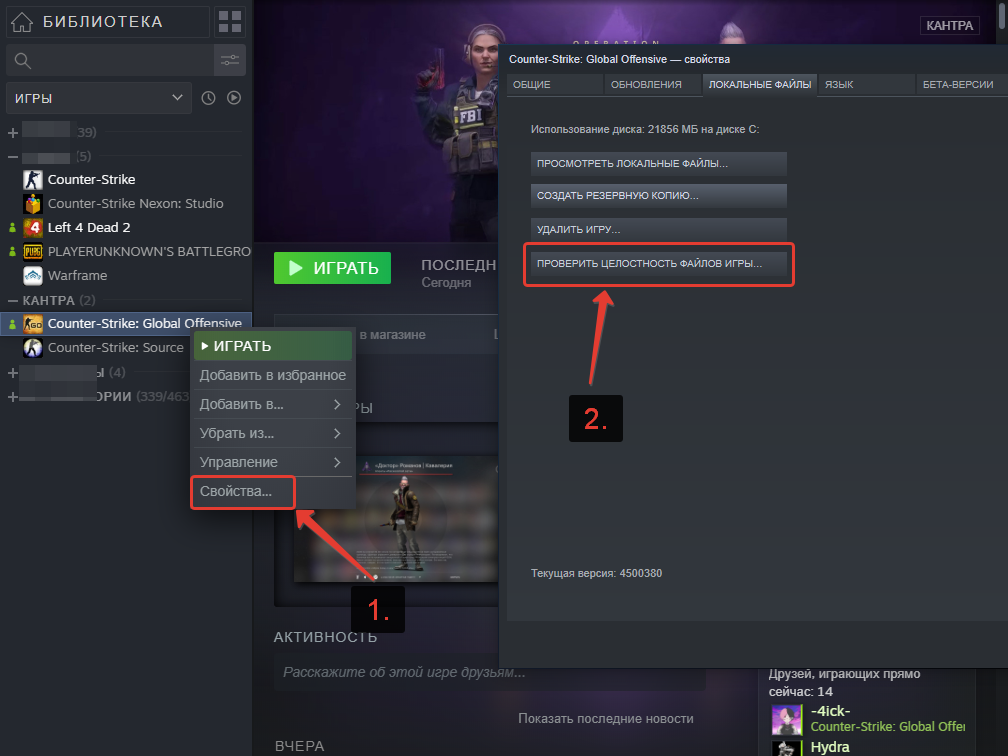 Как Поставить Обратно Стандартный Фон Ксго Panorama Ui