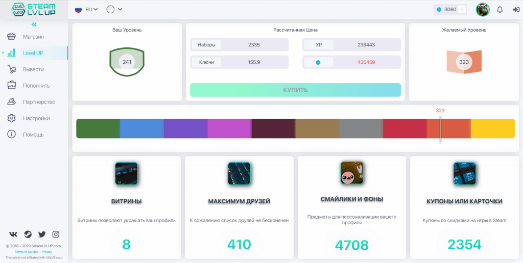 Steamlvlup.com Сайт Для Автоматической Прокачки Уровня Профиля В Стиме