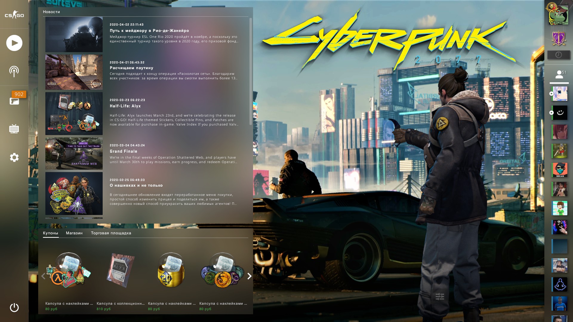 Тачка Из Cyberpunk 2077 Screenshot