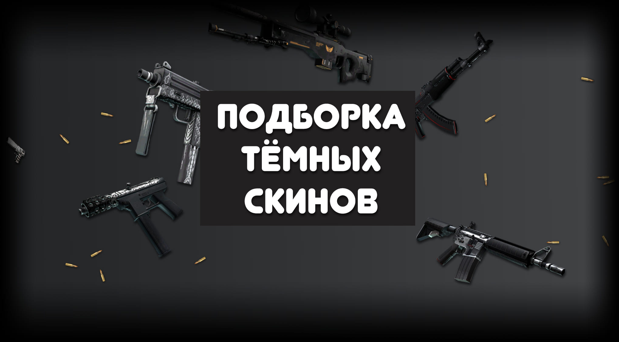 Desert eagle городской щебень после полевых испытаний