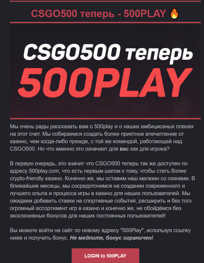 CSGO500 NOW 500PLAY