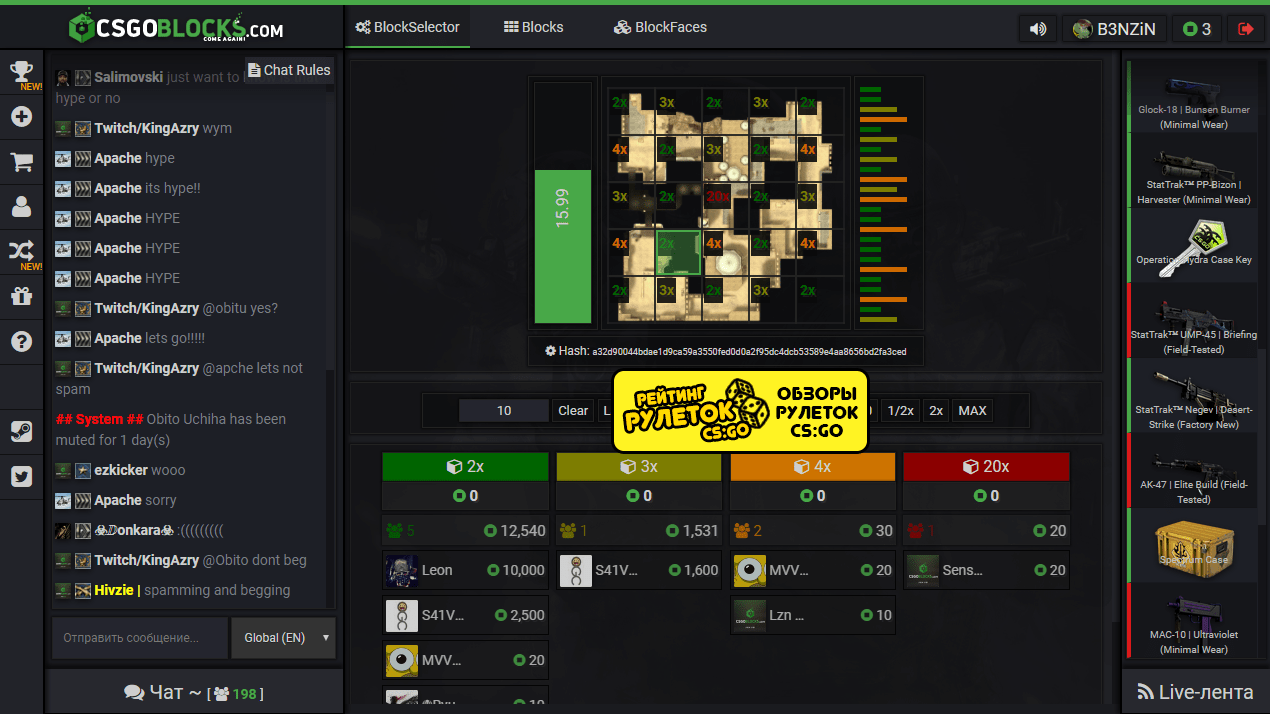 Cs рулетка. Рулетка CS go для бомжей. Csgoblocks. CS go ставки для бомжей. КС го Рулетка для бомжей от 1 рубля.