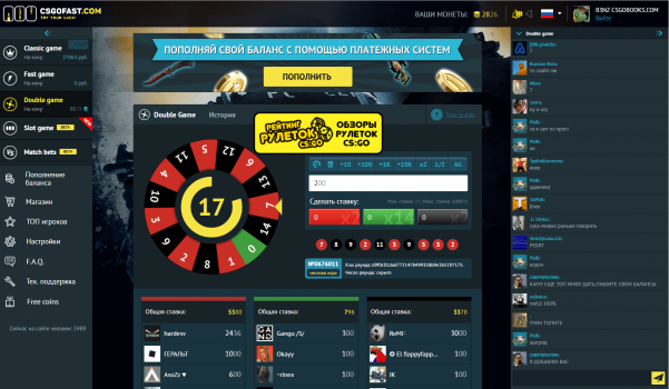 csgofastnew