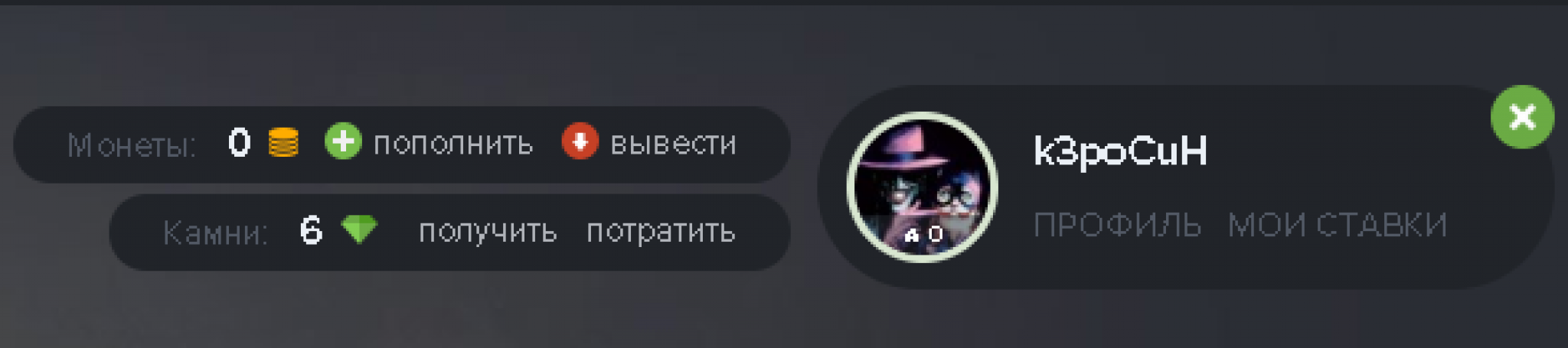 Ксго позитив. Csgopositive промокоды на 5000 монет.