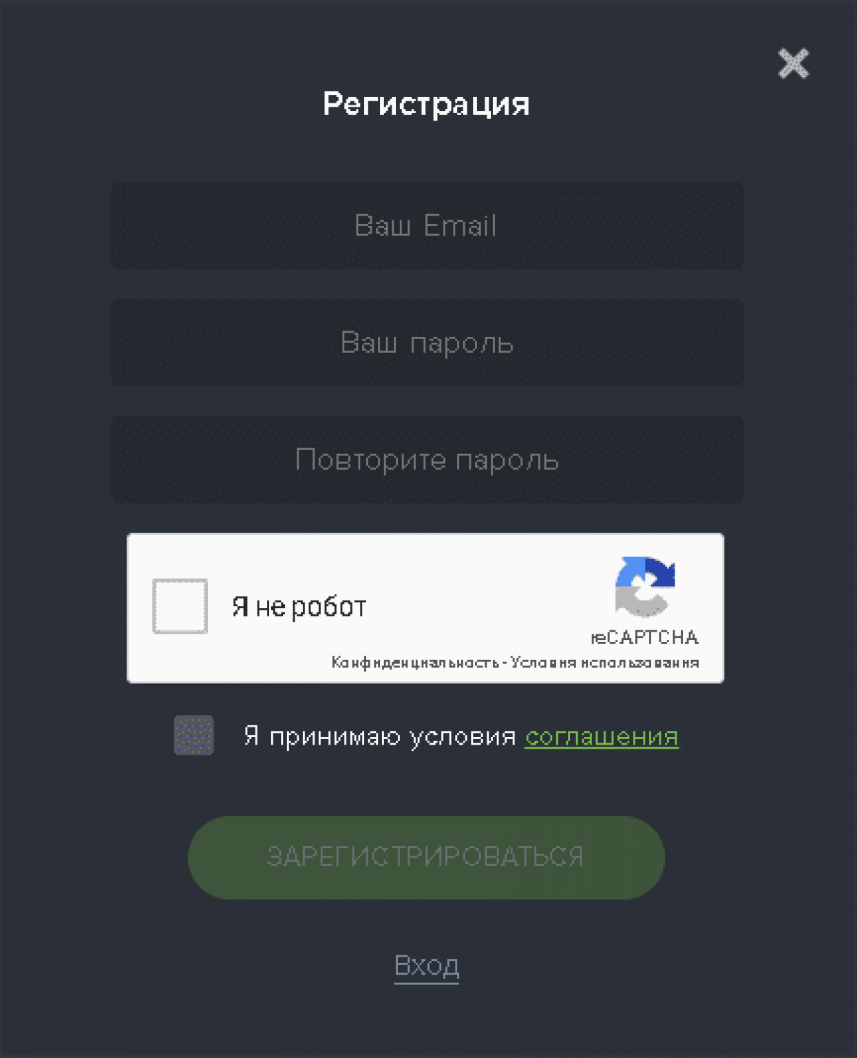 Регистрация круто. Csgopositive запрос верификации. Някочи и пароля.