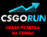 Csgorun.ru Краш Рулетка На Скины Ксго