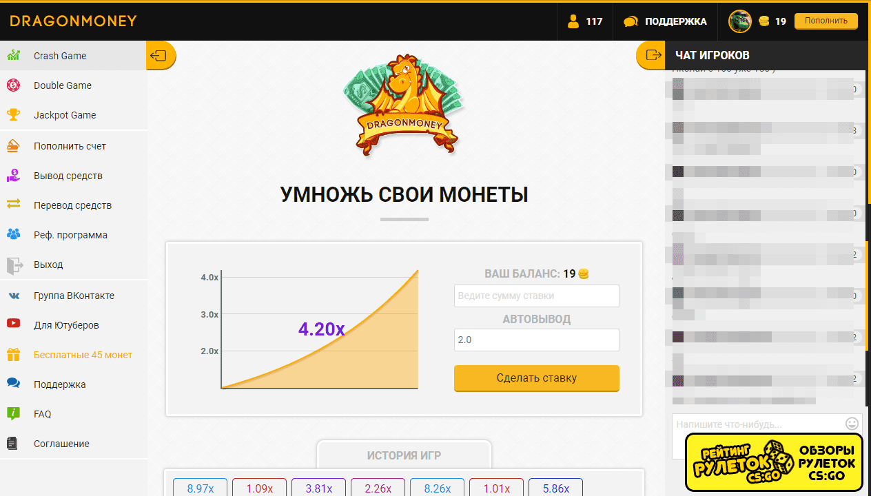 10 лучших практик для Dragon Money Casino: крупное популярное казино в России
